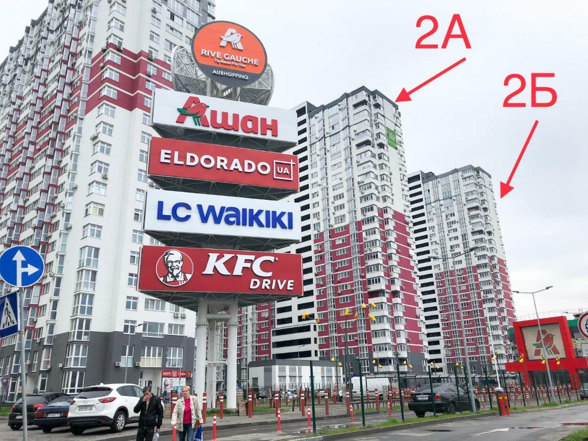 East Residence Kiew Exterior foto